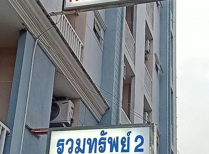 Ruamsab2 รวมทรัพย์2 Lejlighed *